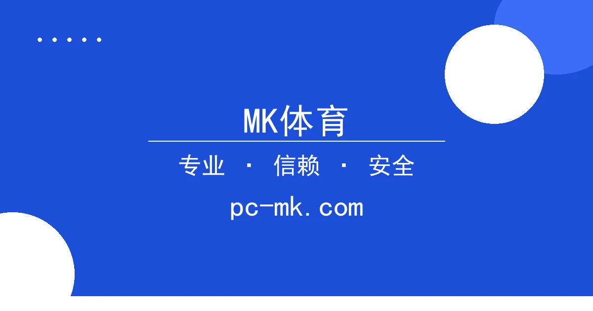 比特币24小时内突破关键价位，引发市场关注